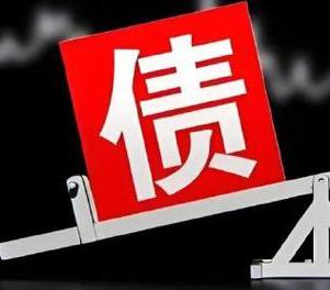 钟山网贷债务重组是怎么做的？