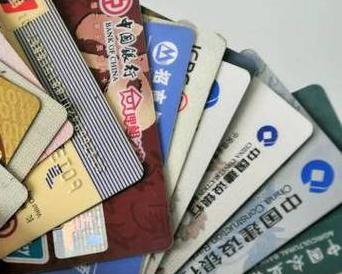 钟山个人消费贷款办理要符合哪些条件？